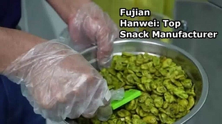 2025 Fujian Hanwei Food Co., Ltd. ফ্যাক্টরি ট্যুর: প্রিমিয়াম স্ন্যাকস এবং OEM সমাধান